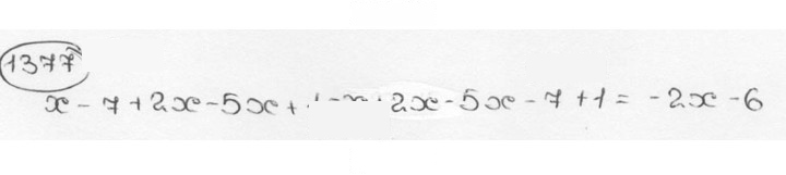 Скан решения номера 1377 (488)