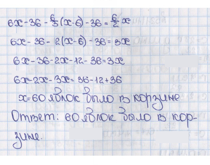 Скан решения номера 1407 (518)