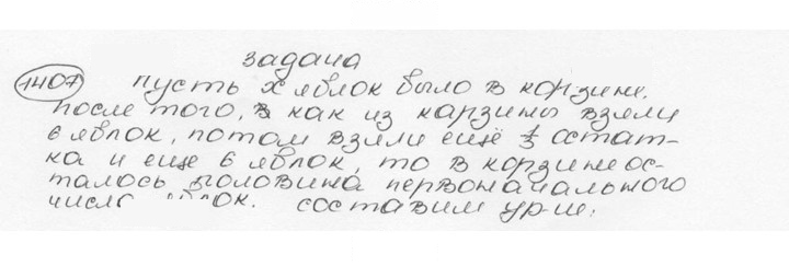 Скан решения номера 1407 (518)