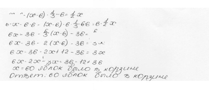 Скан решения номера 1407 (518)