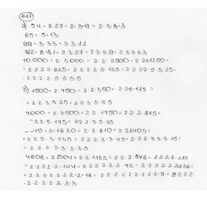 Скан решения номера 141 (145)
