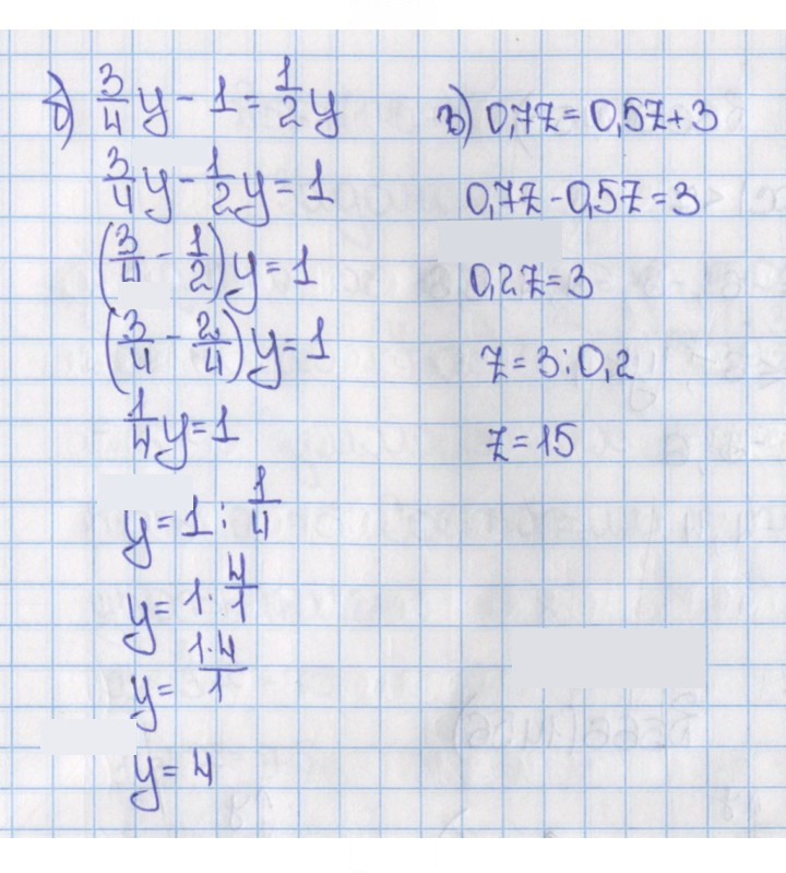 Скан решения номера 1453 (563)