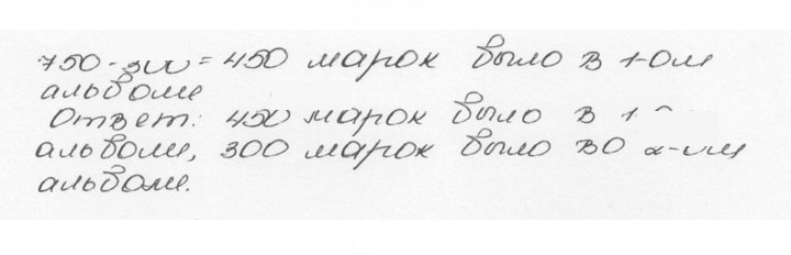 Скан решения номера 1463 (575)