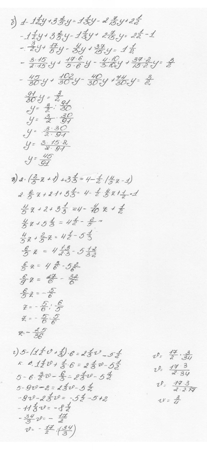 Скан решения номера 1517 (628)