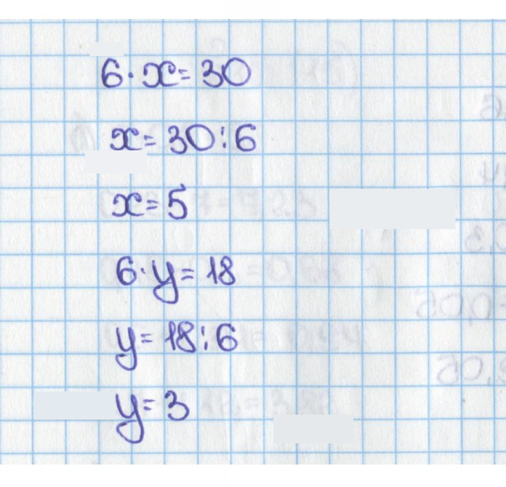 Скан решения номера 16 (16)