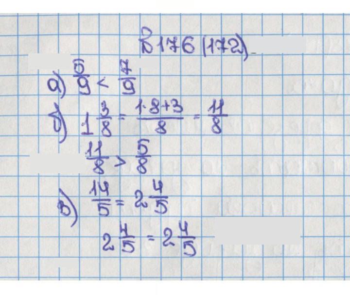 Скан решения номера 172 (176)