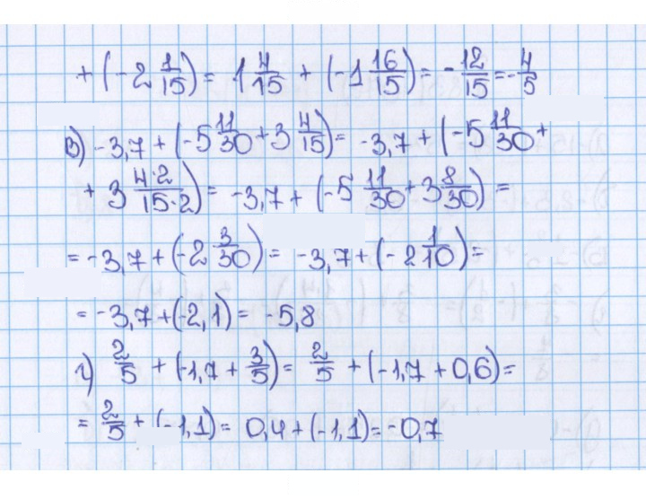 Скан решения номера 181 (1070)