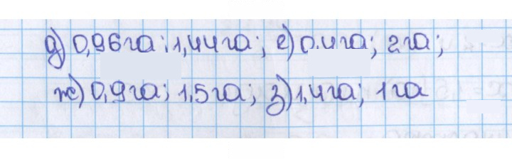 Скан решения номера 189 (1078)