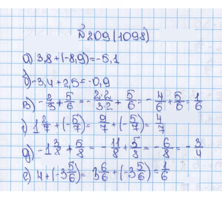 Скан решения номера 209 (1098)