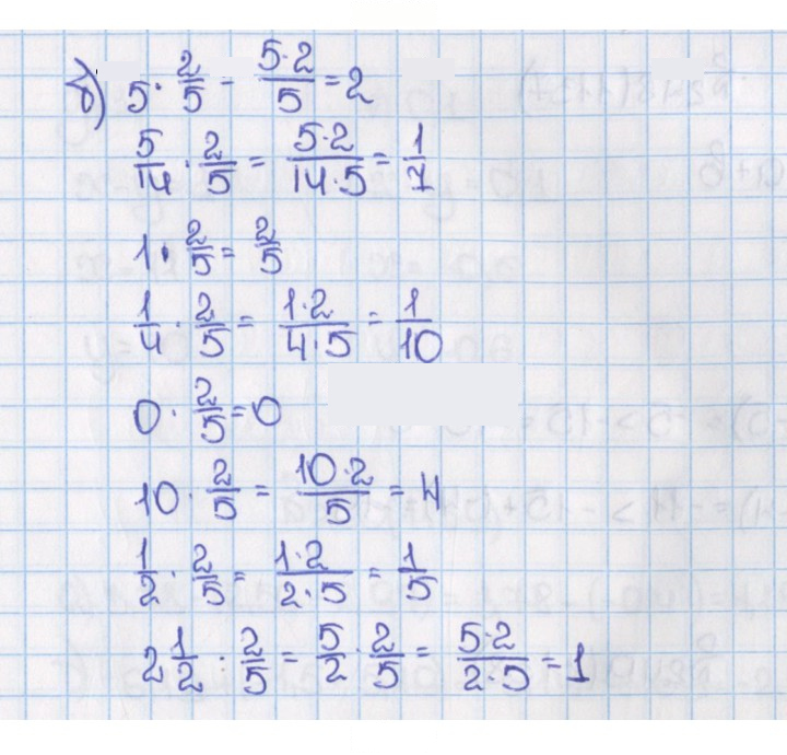 Скан решения номера 245 (1134)