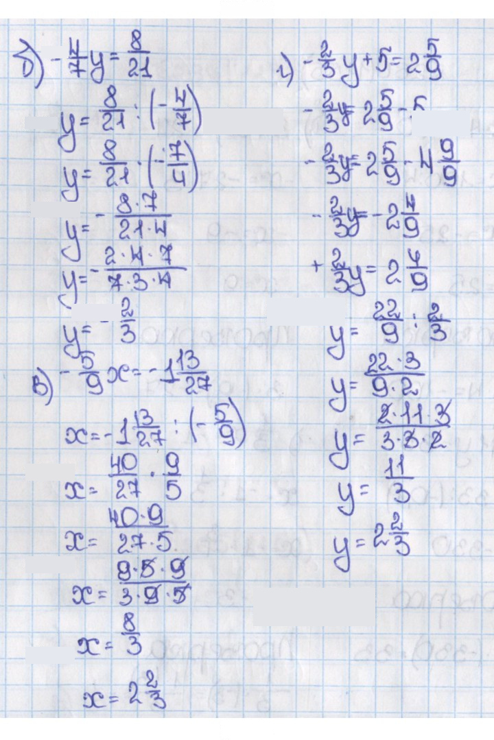 Скан решения номера 267 (1156)