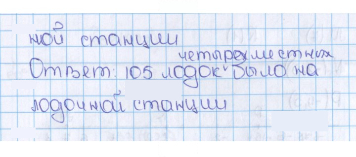 Скан решения номера 27 (917)