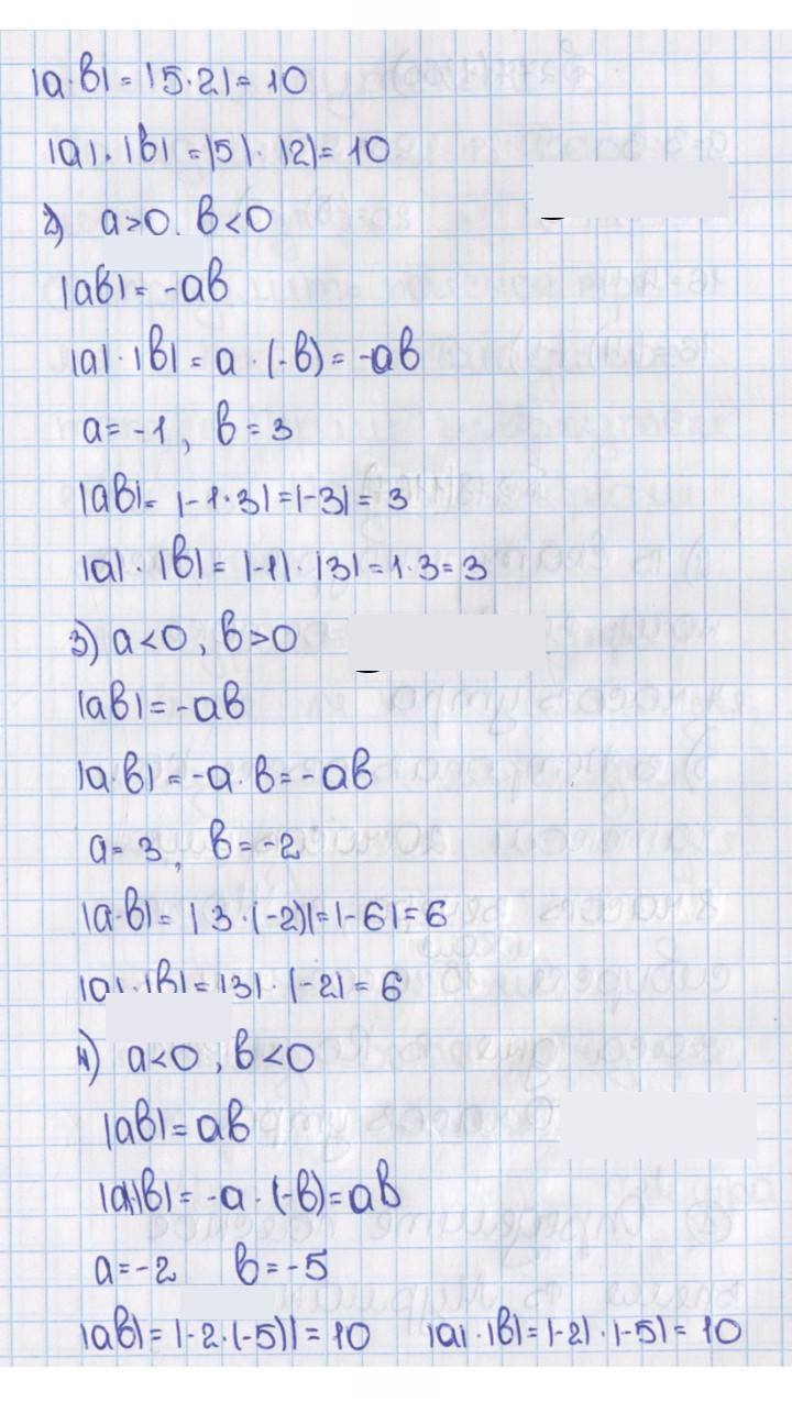 Скан решения номера 276 (1163)