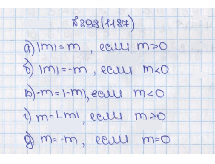 Скан решения номера 298 (1187)