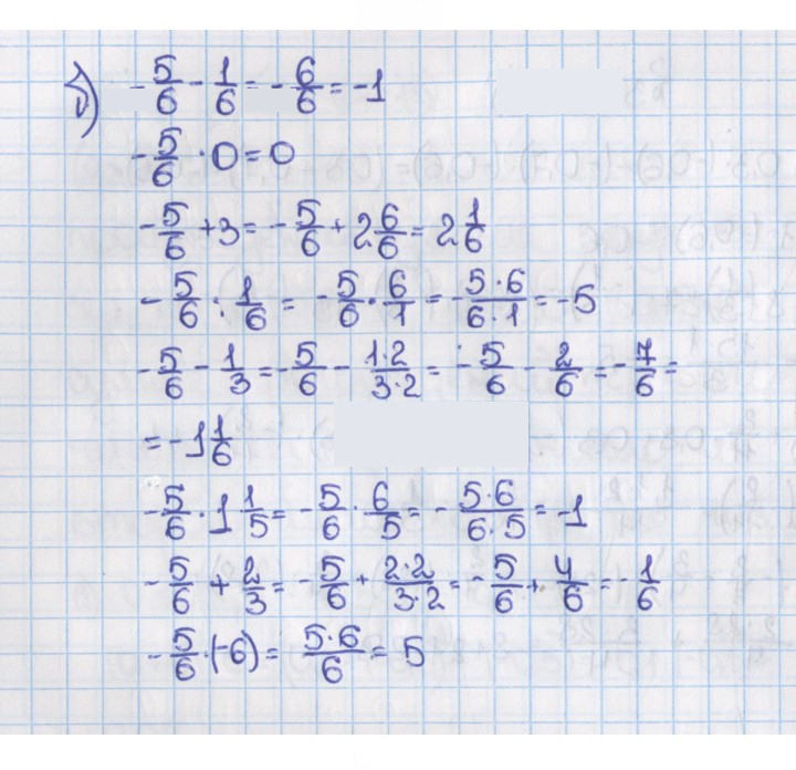 Скан решения номера 326 (1215)