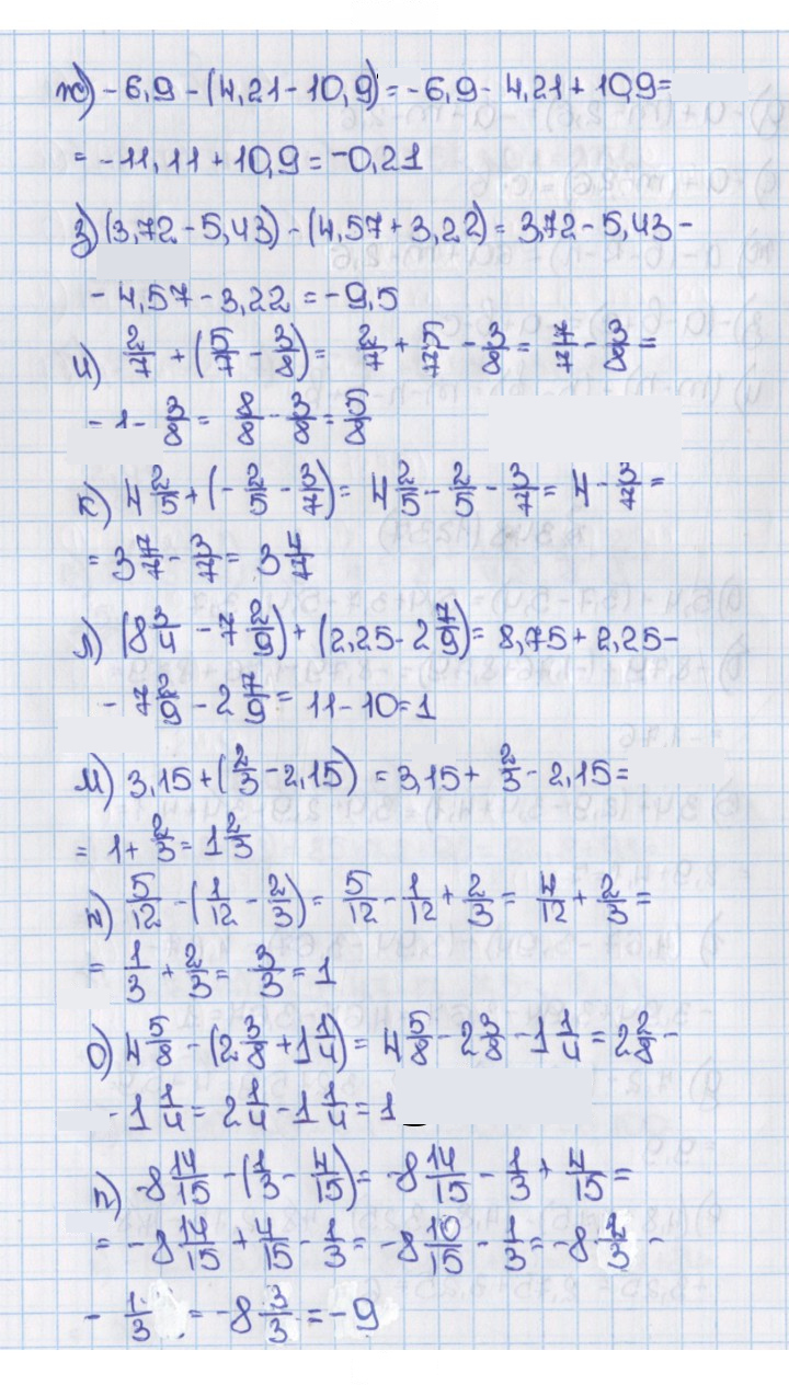 Скан решения номера 348 (1237)