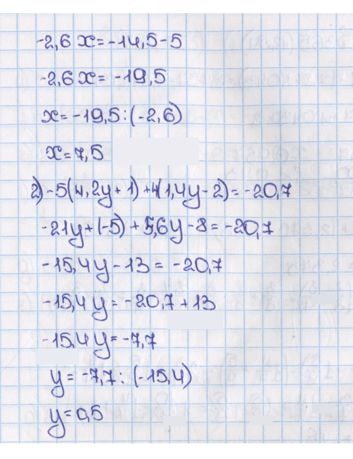 Скан решения номера 363 (1253)