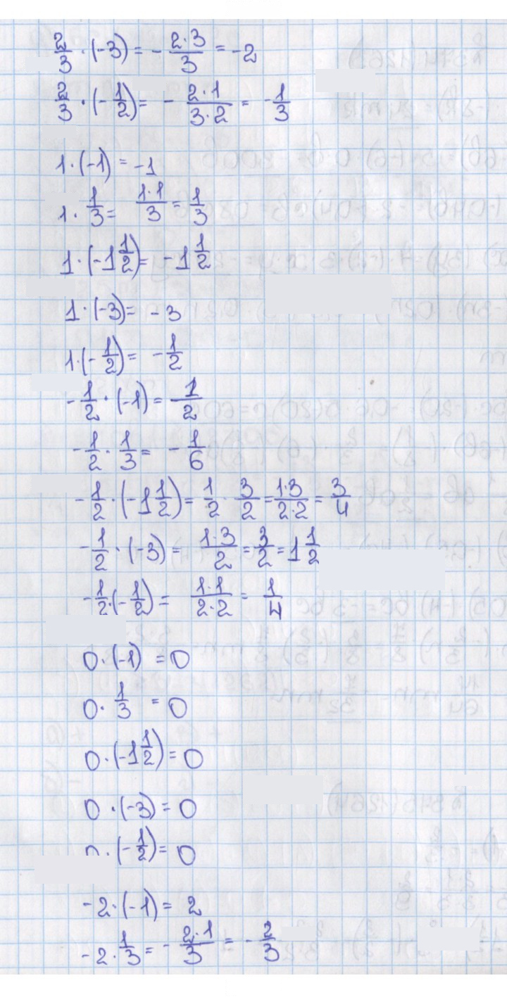 Скан решения номера 375 (1264)