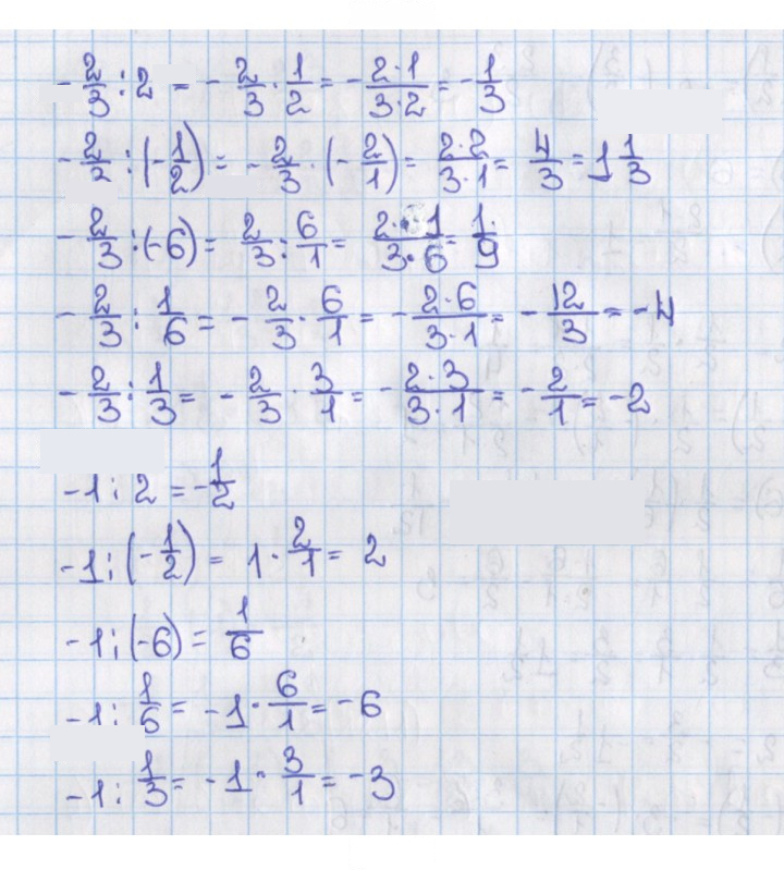 Скан решения номера 375 (1264)
