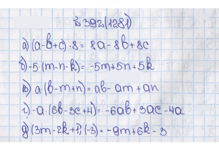Скан решения номера 392 (1281)