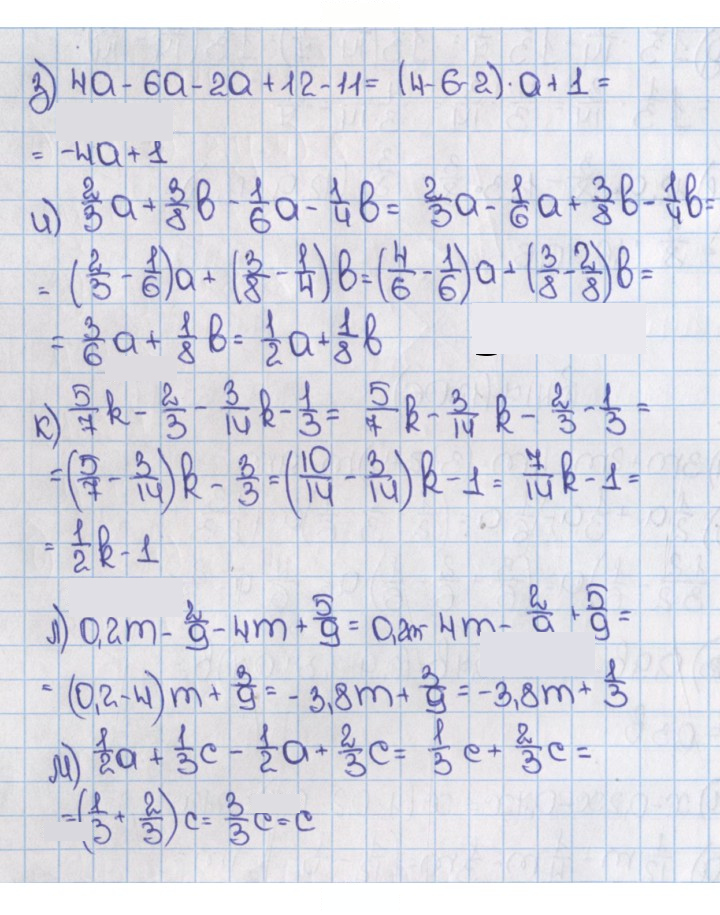 Скан решения номера 417 (1306)