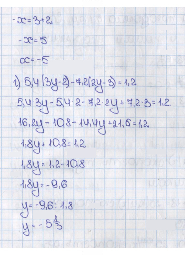 Скан решения номера 419 (1308)