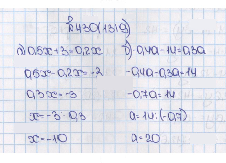 Скан решения номера 430 (1319)