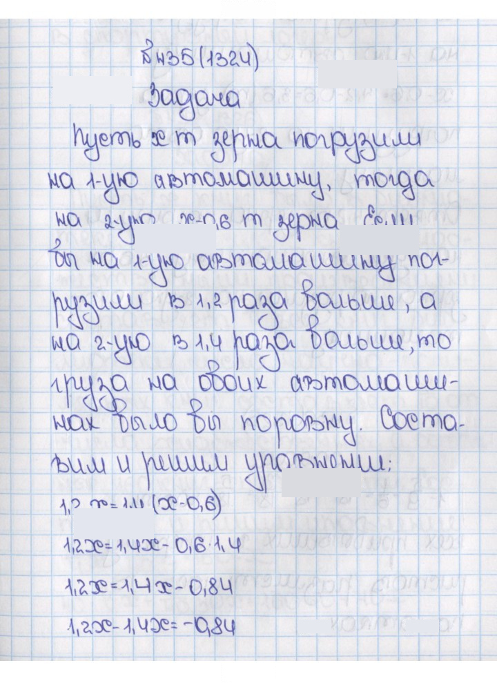 Скан решения номера 435 (1324)
