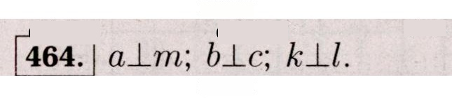 Скан решения номера 464 (1353)