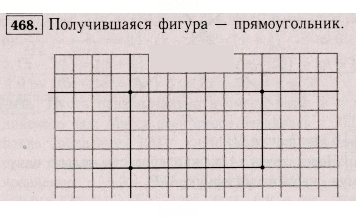 Скан решения номера 468 (1357)