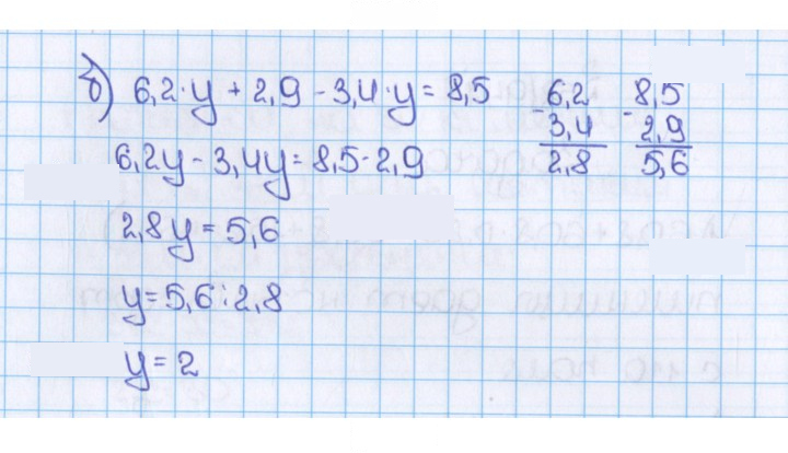 Скан решения номера 59 (948)