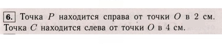 Скан решения номера 6 (896)