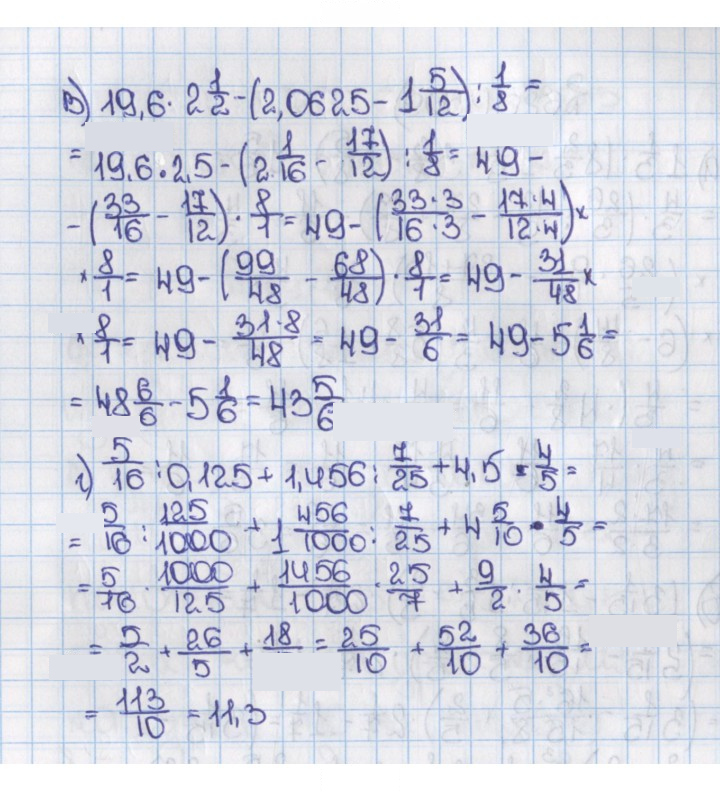 Скан решения номера 620 (1509)