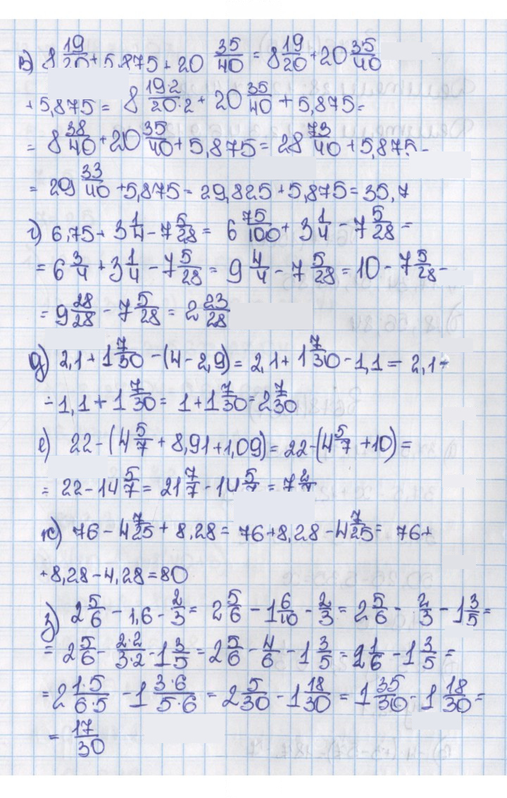 Скан решения номера 674 (1563)