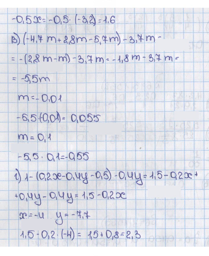 Скан решения номера 675 (1564)