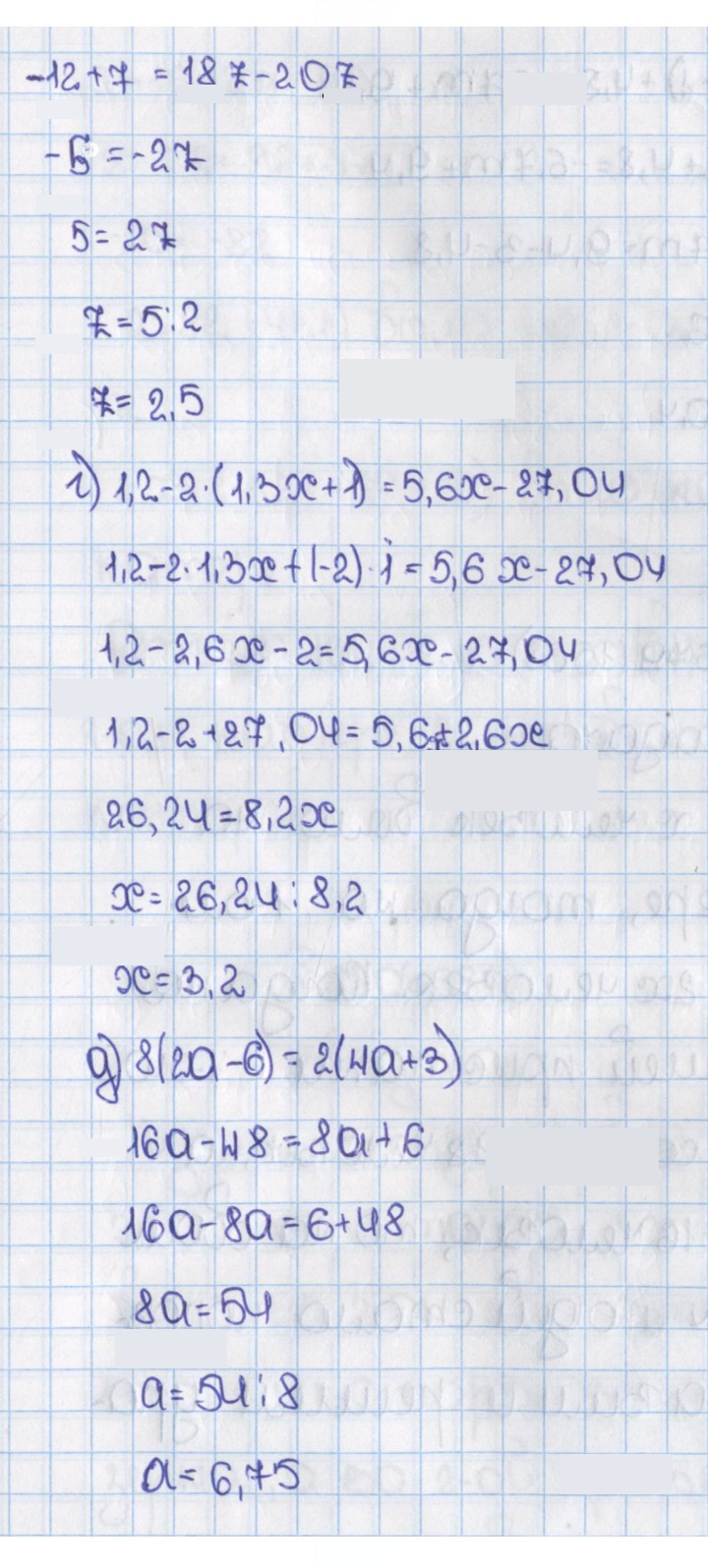 Скан решения номера 678 (1567)