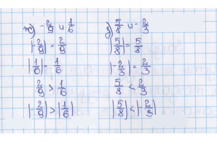 Скан решения номера 79 (968)