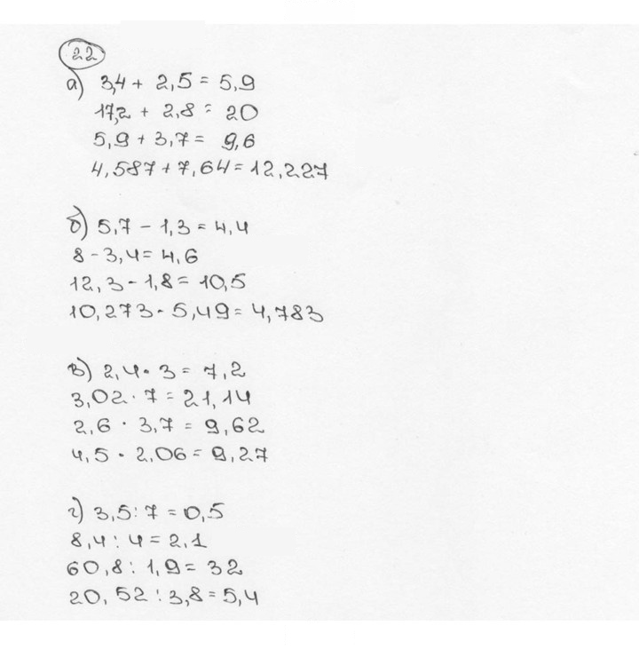 Скан решения номера 22 (22)