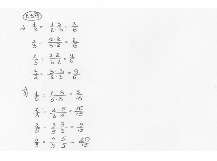 Скан решения номера 239 (244)