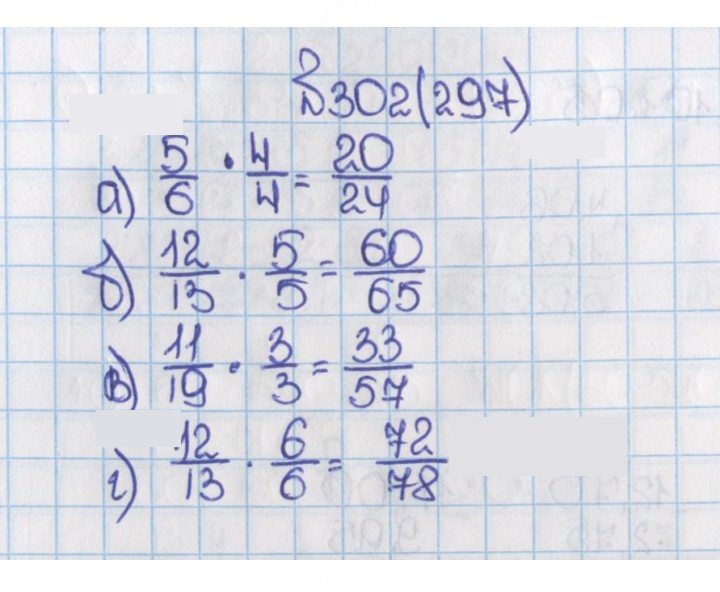 Скан решения номера 297 (302)