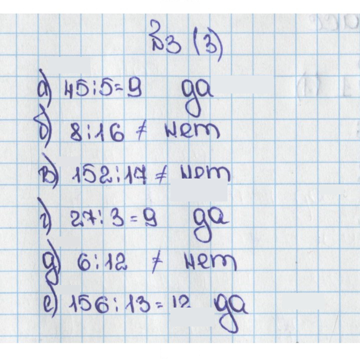 Скан решения номера 3 (3)