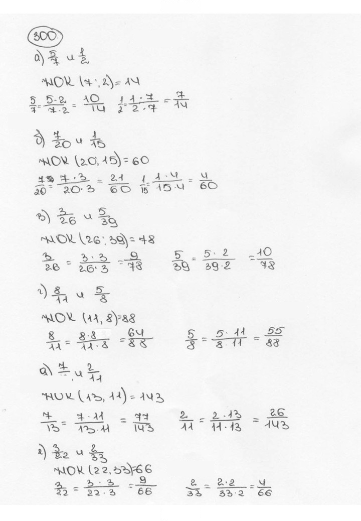 Скан решения номера 300 (305)
