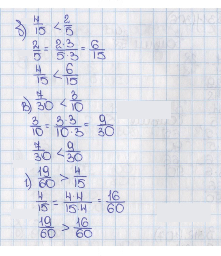 Скан решения номера 304 (309)