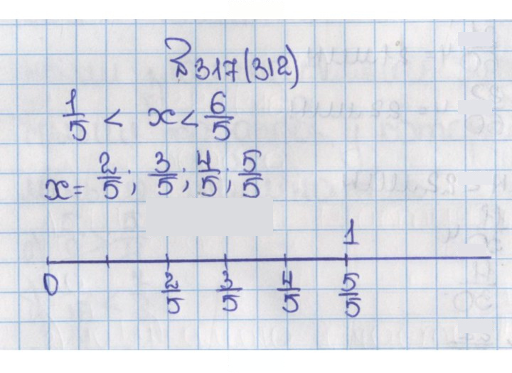 Скан решения номера 312 (317)