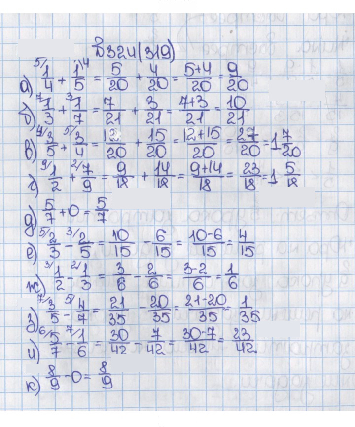 Скан решения номера 319 (324)
