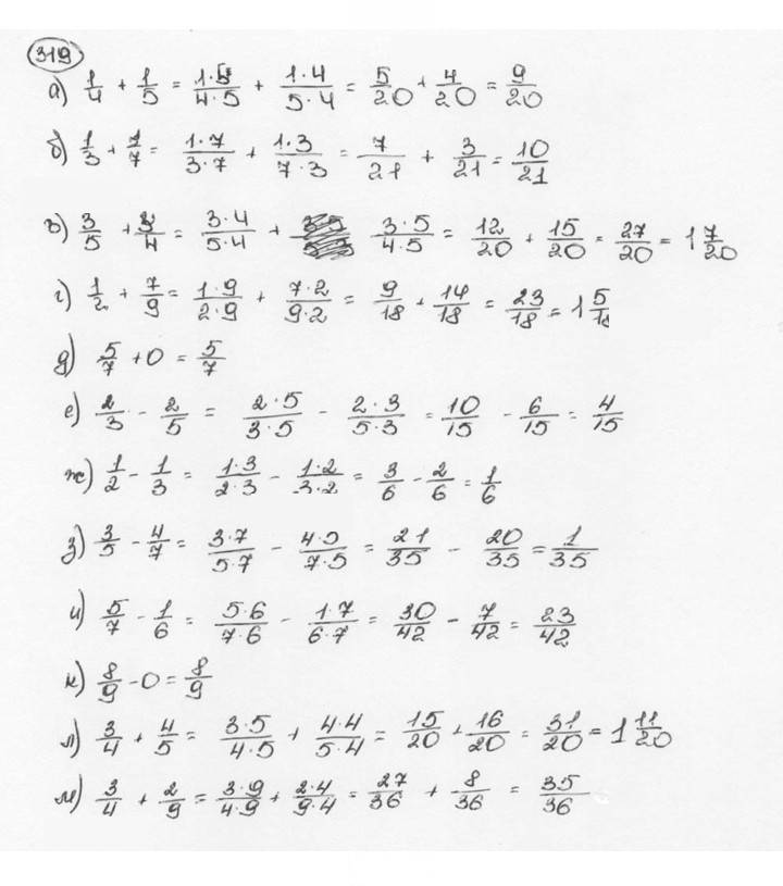 Скан решения номера 319 (324)
