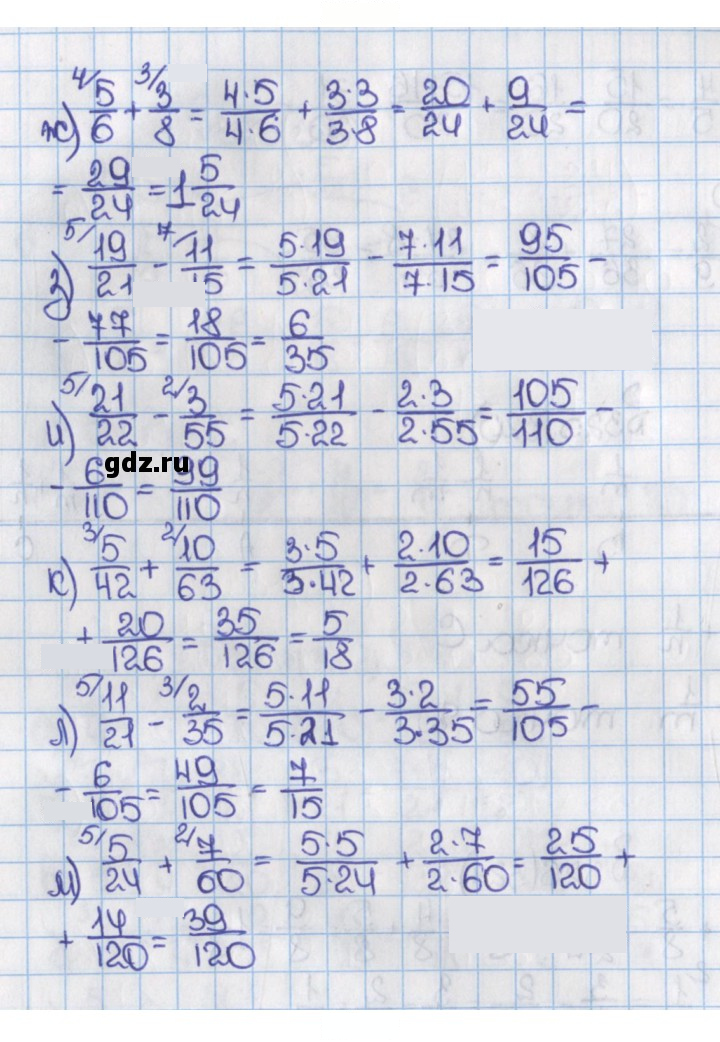 Скан решения номера 321 (326)