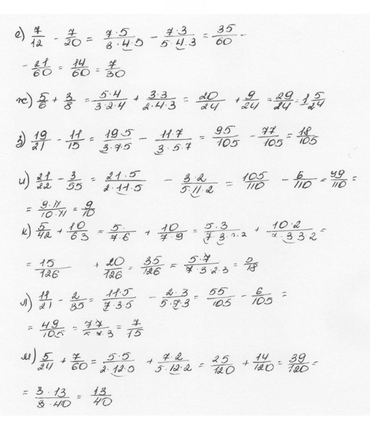 Скан решения номера 321 (326)