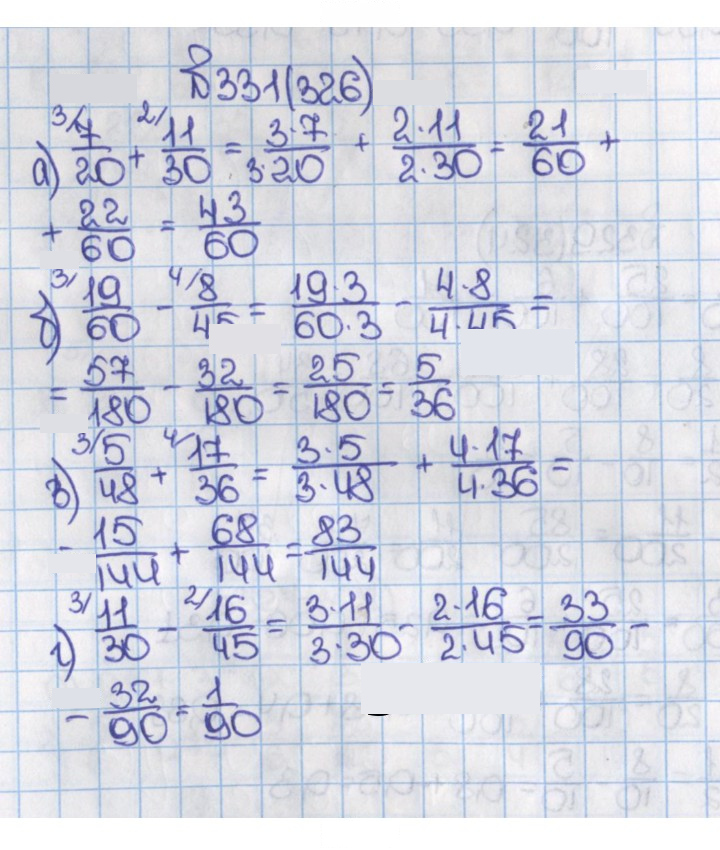 Скан решения номера 326 (331)