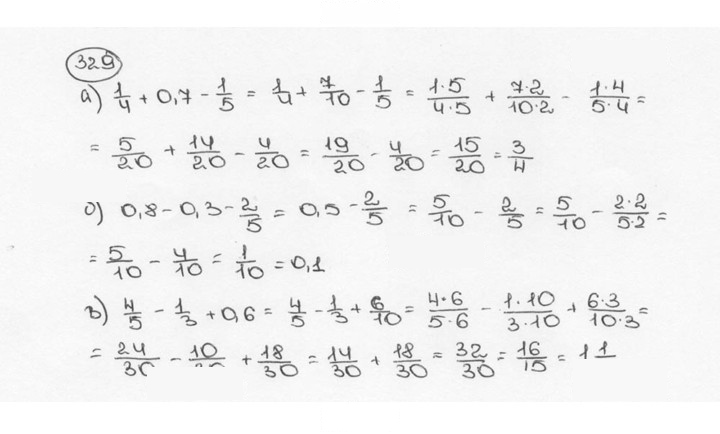 Скан решения номера 329 (334)